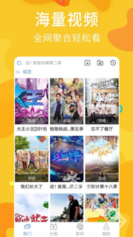 子子影视最新版[图1]