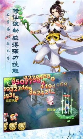 太公封神传图3