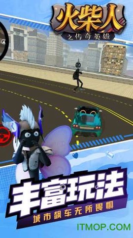 火柴人之传奇英雄图2