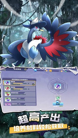 疯狂宝贝[图1]