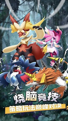疯狂宝贝图1