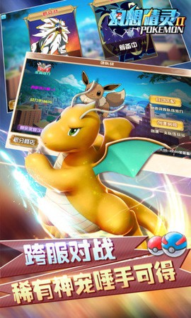 幻想精灵图3