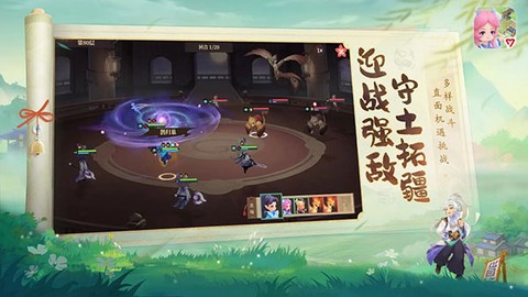筑城与探险图3