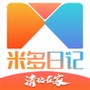 米多日记