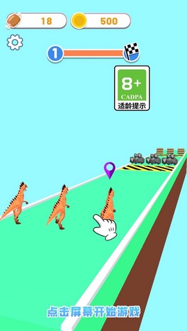 变异恐龙[图1]