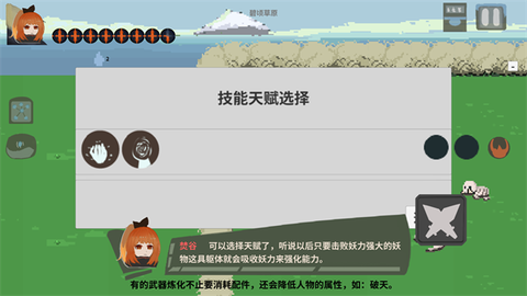 伏魔人偶：九州[图4]