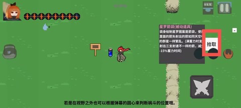 伏魔人偶：九州[图6]