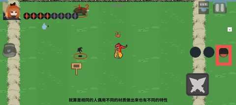 伏魔人偶：九州[图7]