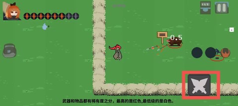 伏魔人偶：九州[图8]