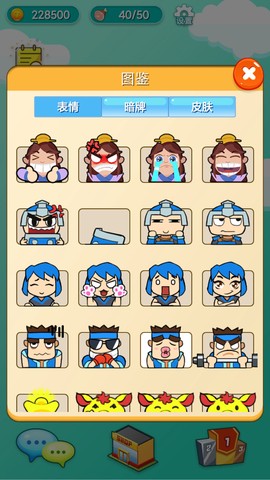 天天消消乐图2