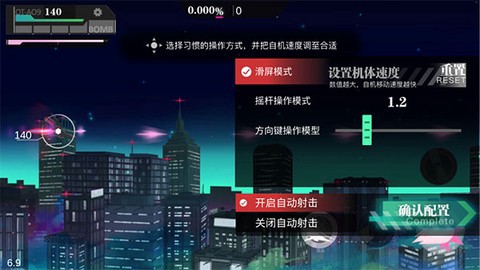 无梦少女图3