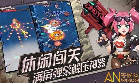 代号硬汉[图1]