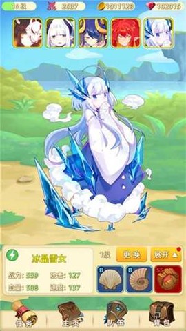 灵妖战记图2