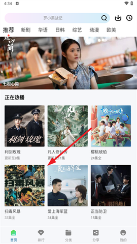 雪豹视频[图2]