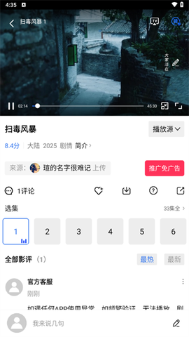 雪豹视频[图3]