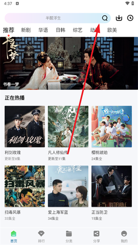 雪豹视频[图5]