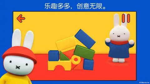 米菲的世界图1