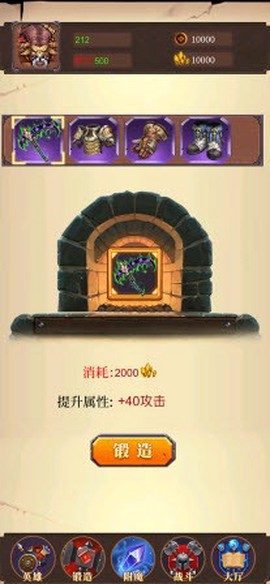守望奇兵图3