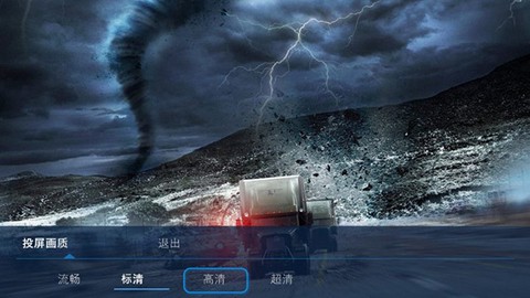 雨燕投屏TV版图3