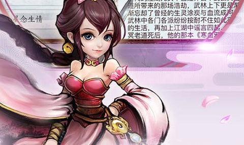 寒刃2[图1]