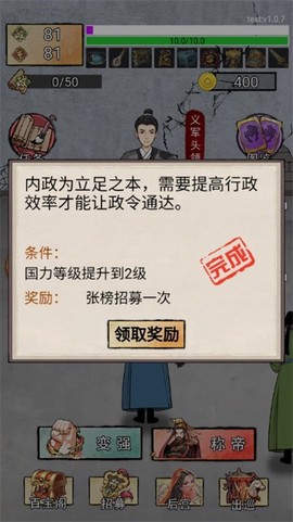 重生做帝王[图1]