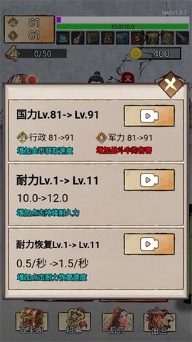 重生做帝王[图2]