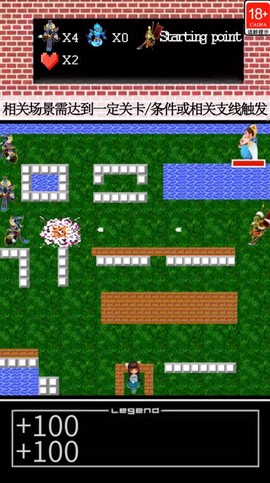 魔宫大战图2