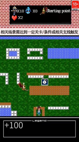 魔宫大战图3