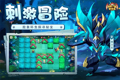 我有一座育龙岛图1