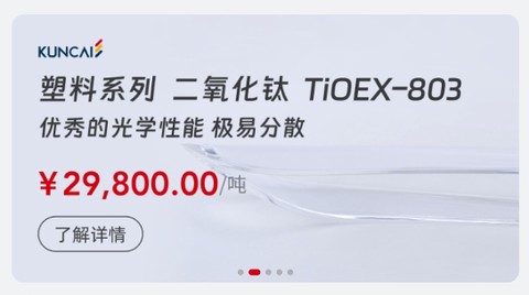 正太化学[图1]