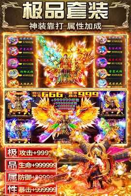 天羽传奇图1