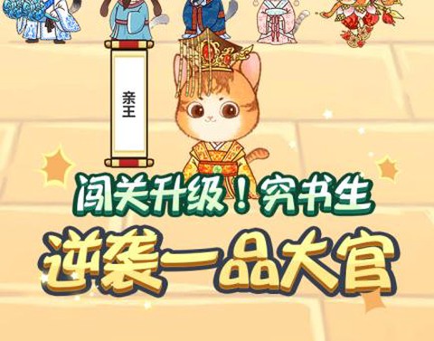 单词王者[图1]