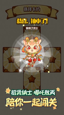 单词王者图3