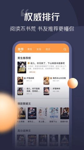 青橙小说[图3]
