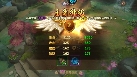 横扫天下[图3]