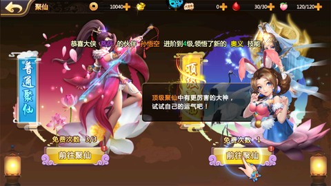 横扫天下[图4]