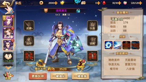 横扫天下[图5]