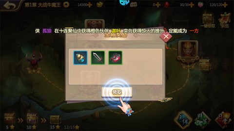 横扫天下[图7]