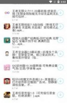 北辰软件库[图2]