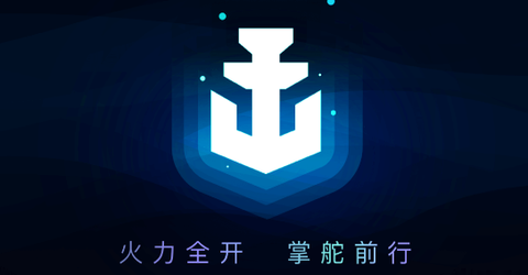 战舰助手[图1]