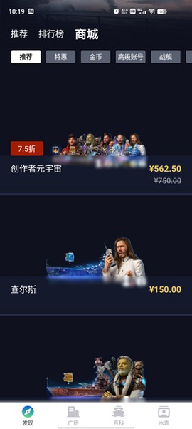 战舰助手[图2]