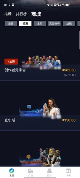 战舰助手[图3]