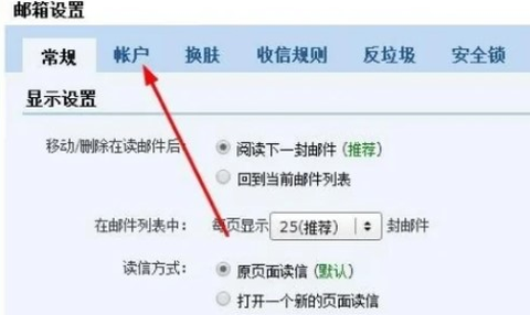 2980邮箱[图4]