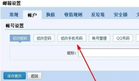 2980邮箱[图5]