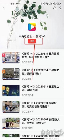 今日热榜[图2]