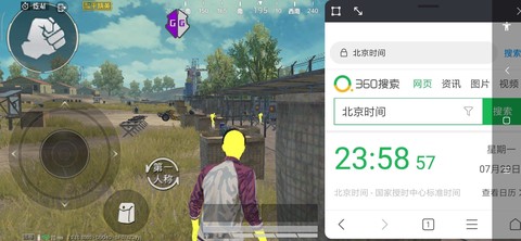 无二辅助网图3