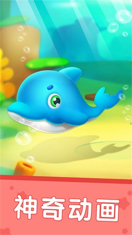 宝宝涂色图3