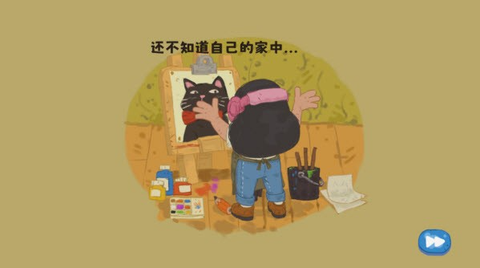 小小冒险家寻宝记[图3]