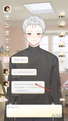 第八日心跳[图3]