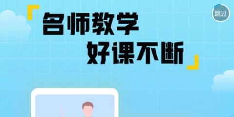 高教在线[图2]